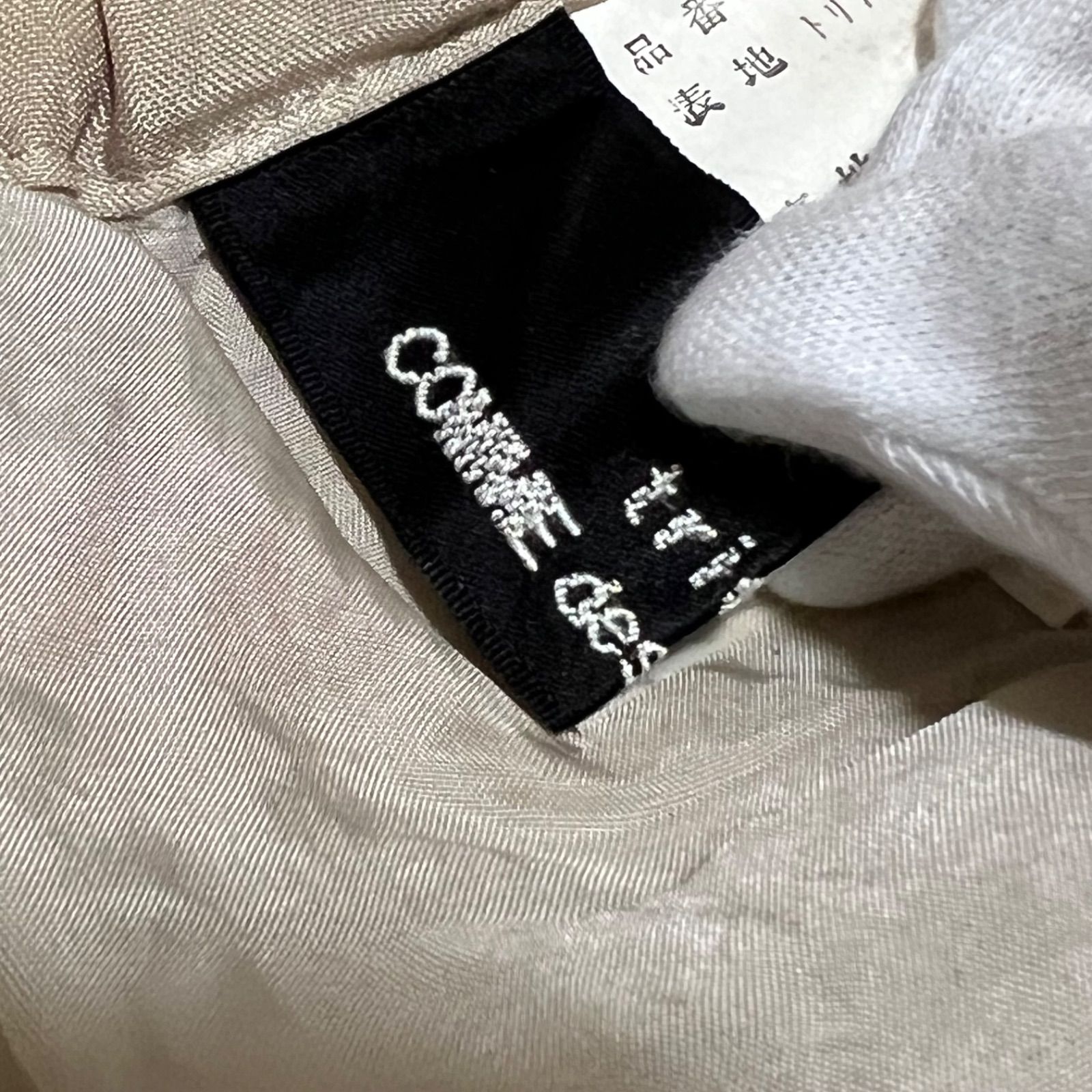 良品✨トリココムデギャルソン ワイド ショートパンツ サルエル