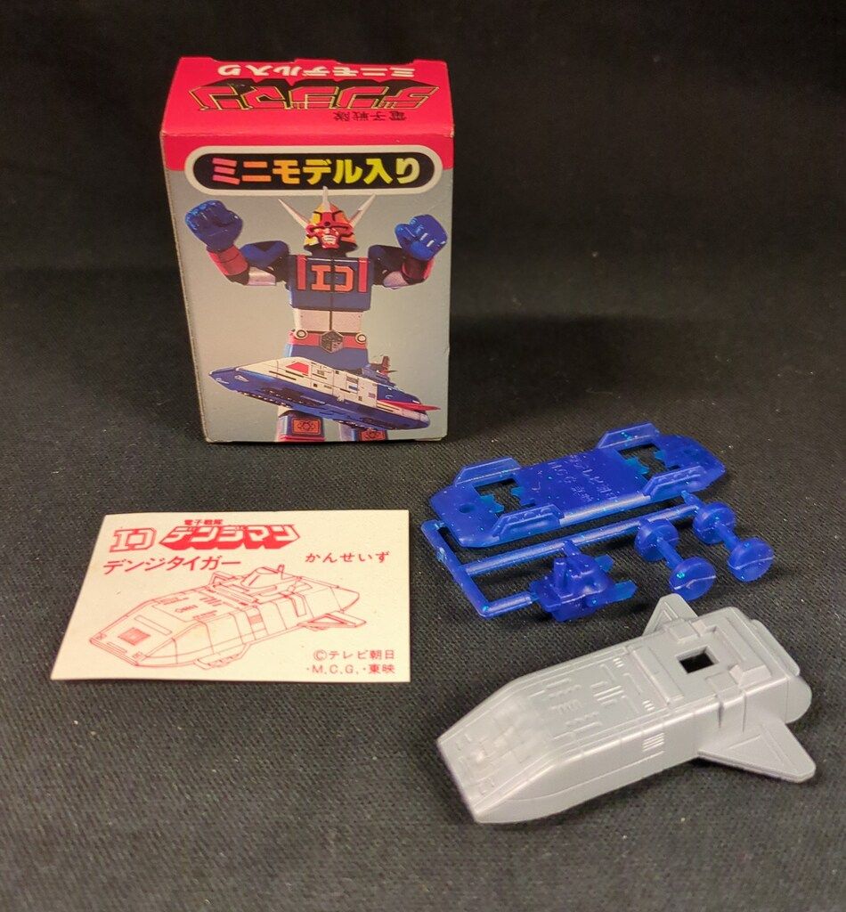 森永製菓 デンジマンチョコスナック ミニモデル デンジタイガー