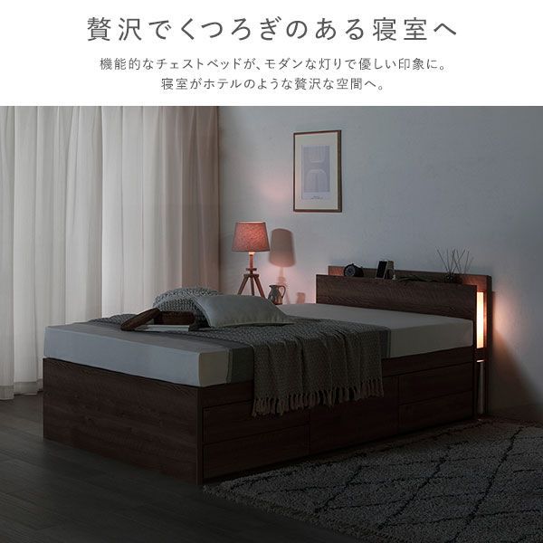 チェストベッド すのこ床板タイプ