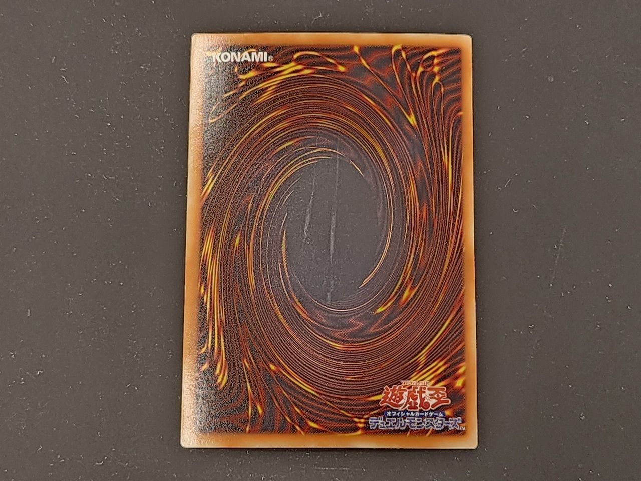 YG 遊戯王 ブラック・ローズ・ドラゴン ホログラフィックレア