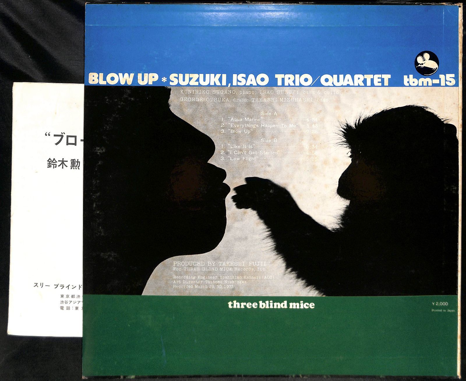 鈴木 勲トリオ/カルテット(Isao Suzuki Trio/Quartet) / Blow Up