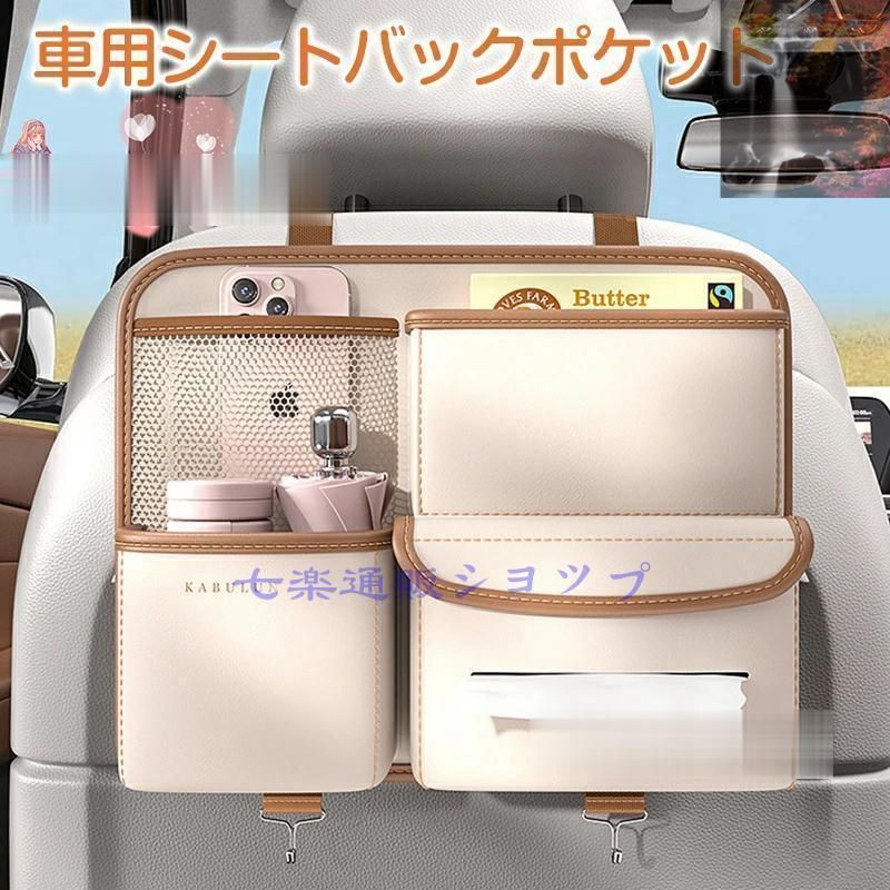 トヨタ Toyota クラウン  車用収納ポケット シートバックポケット スリム 大容量 省スペース 落ない安定設計 マジックテープ付 耐摩耗 取り付け簡単 トラック/SUV llou