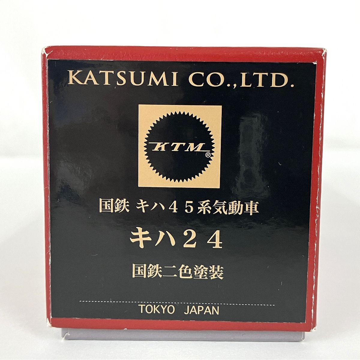国鉄 キハ45系