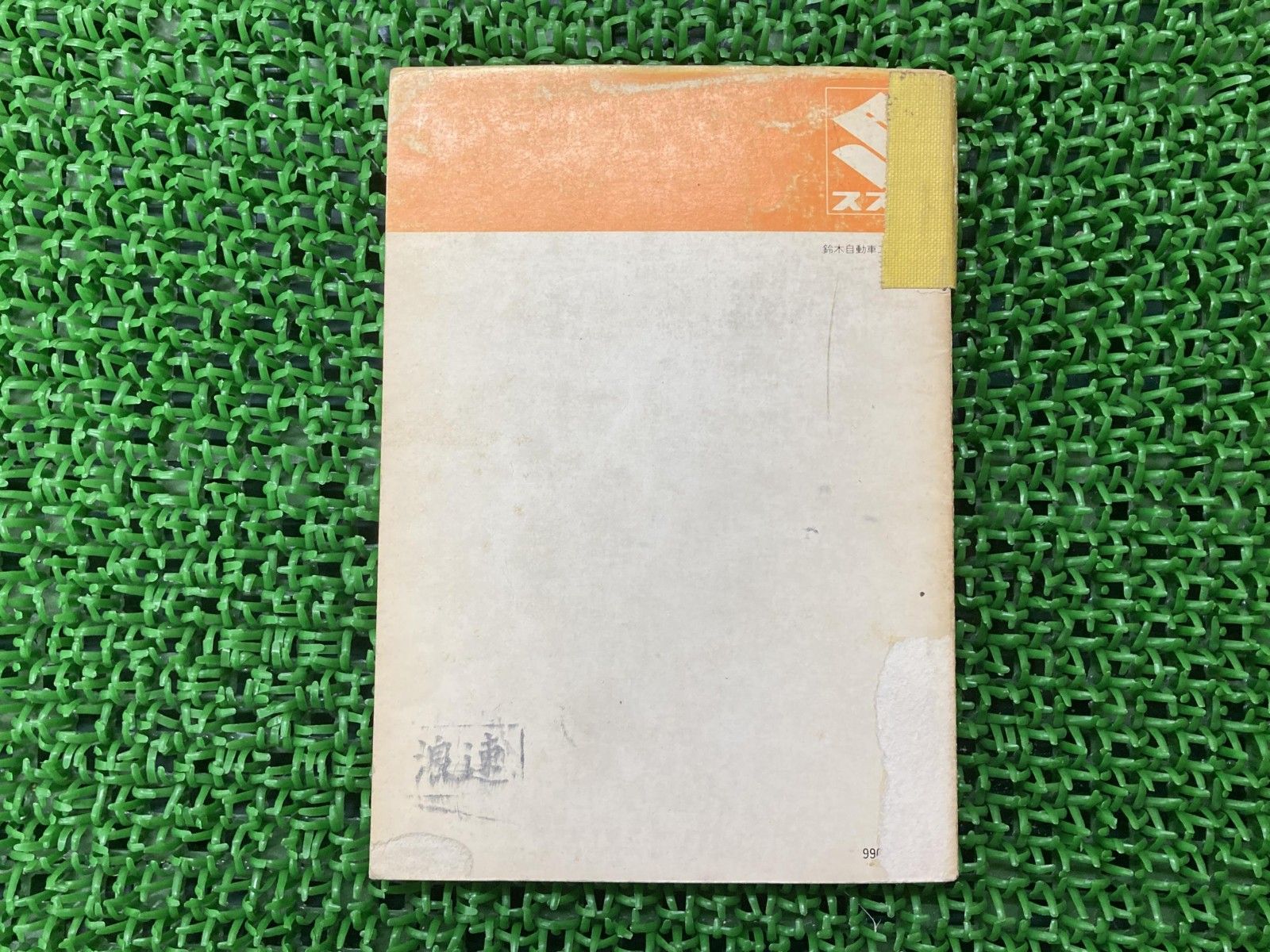 T125 パーツリスト スズキ 正規 バイク 整備書 T125-111321～122423