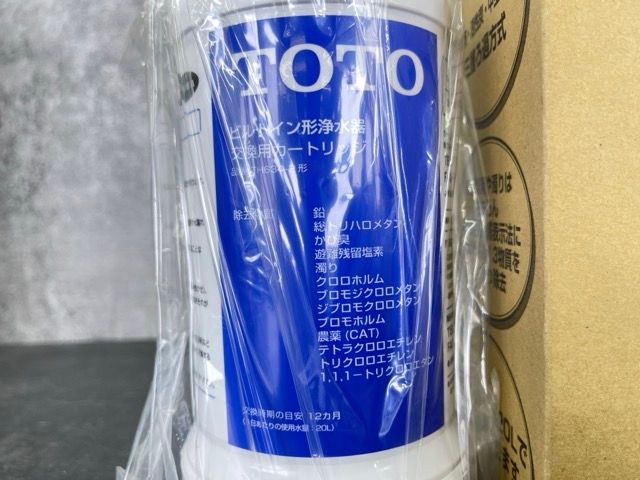 TOTO ビルトイン形浄水器
