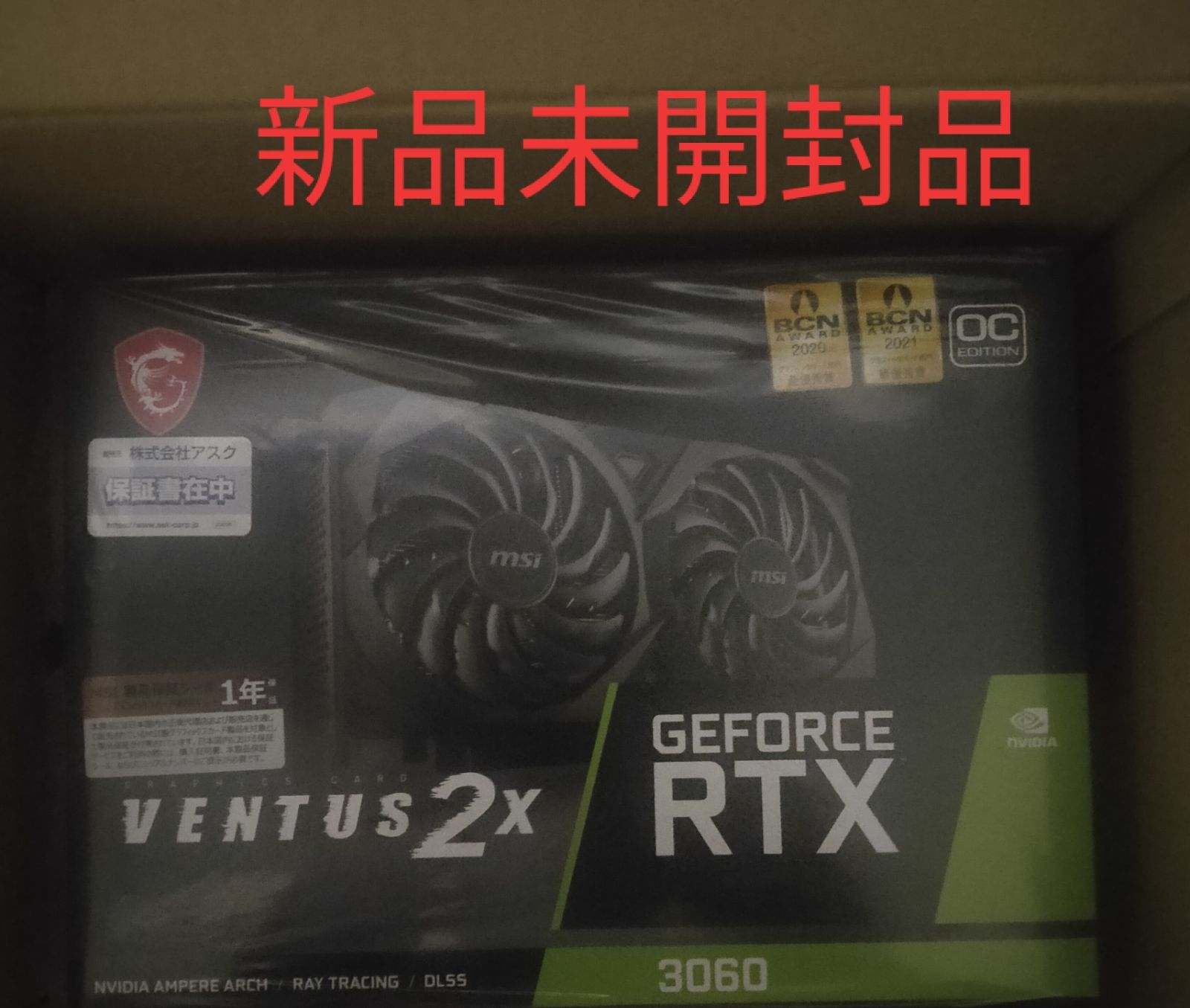 新品未開封 GeForce RTX 3060 VENTUS 2X 12G OC