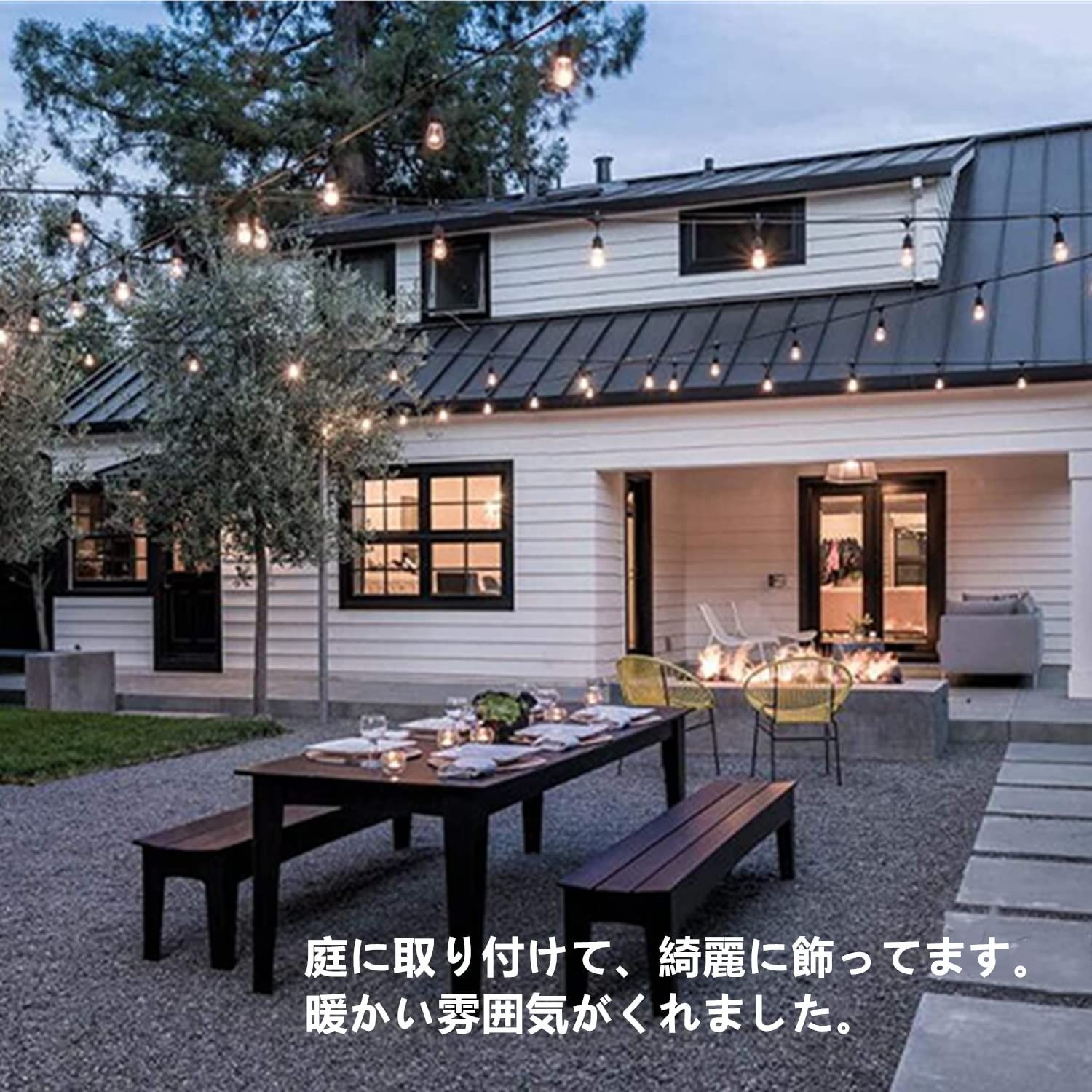 LEDイルミネーションライト屋内|屋外照明 ガーデンライト