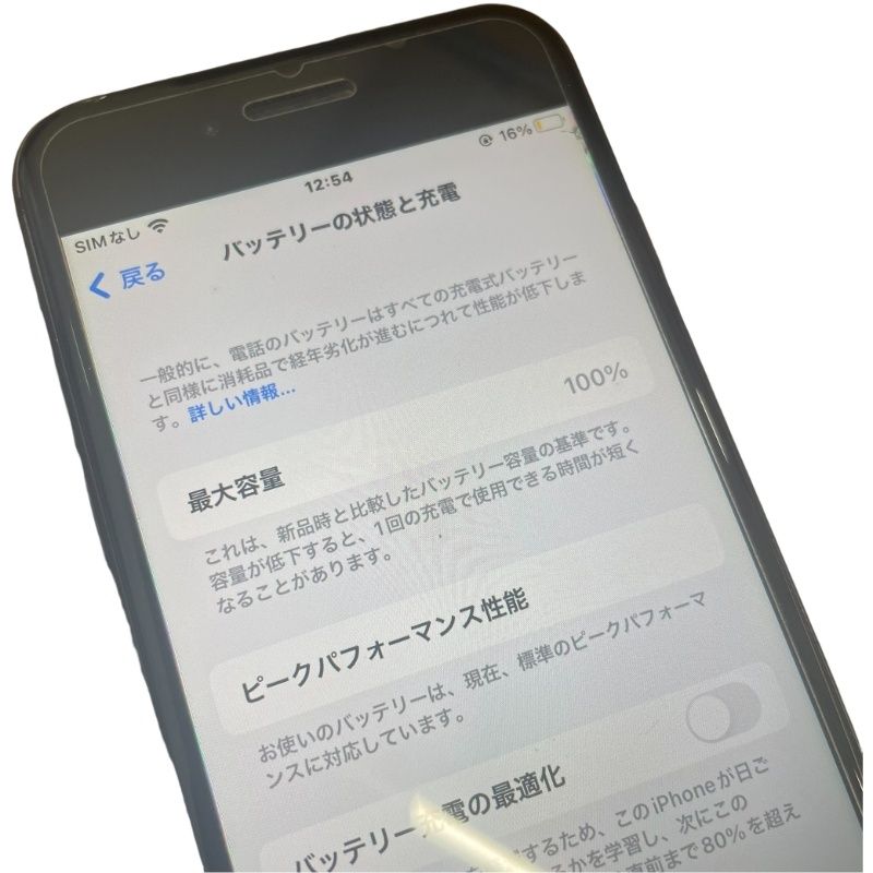 SIMフリー Apple iPhone 8 64GB MQ782J/A docomo ○判定