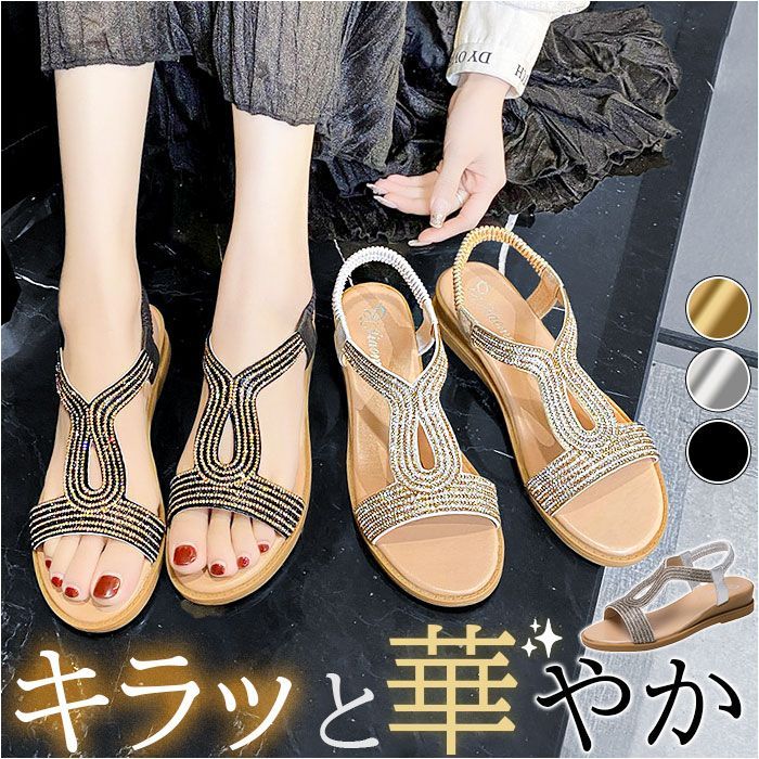 【RogerVivier】可愛い♪lady's ビジュー サテン サンダル blue 楽天市場】サンダル レディース コンフォートサンダル ミュール