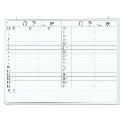 Phantom Monroe 天才クリア・クリムゾン真作保証2025年新作