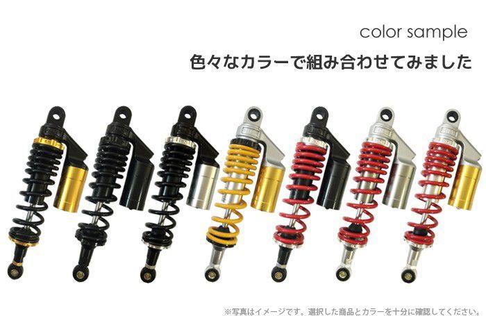 CB400SF  UC-P サスペンション 楽天市場】ホンダ CB400SF(NC31/NC39/NC42) U-CP リアショック