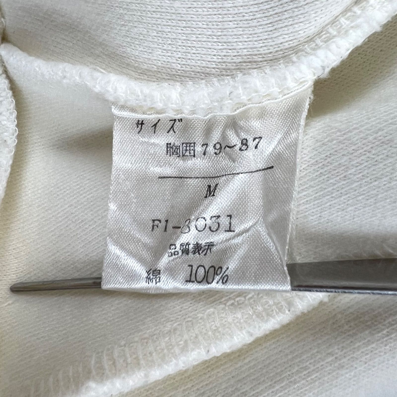 MARITHE FRANCOIS GIRBAUD 00s y2k archive WHITE zip jacket M マリテ