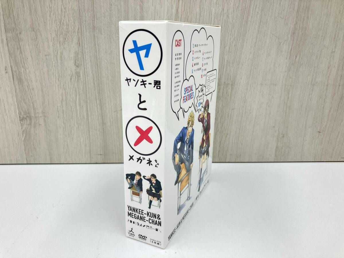ヤンキー君とメガネちゃん DVD-BOX ヤンキー君とメガネ ヤンキー君とメガネちゃん DVD-BOX ヤンキー君とメガネ