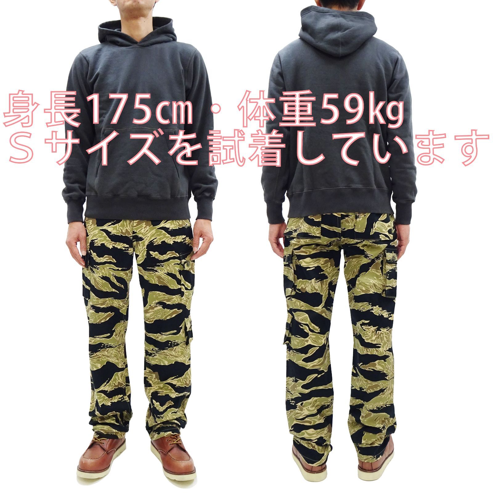 【新品未使用】バズリクソンズ　カーゴパンツ　タグ付き　BR40877　迷彩　S 新品未使用】バズリクソンズ カーゴパンツ タグ付き BR40877 迷彩 S