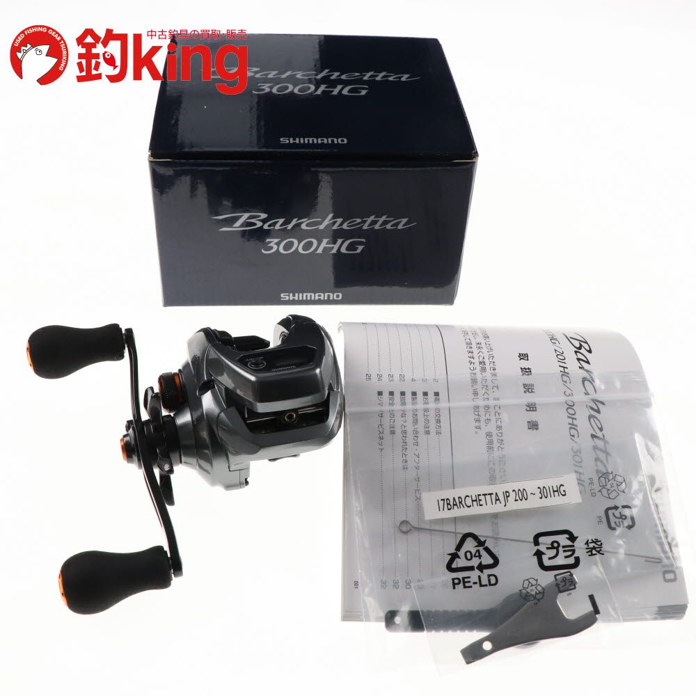 オーシャンフリークス キャプチャ 60HG ナロー オーシャンフリークス