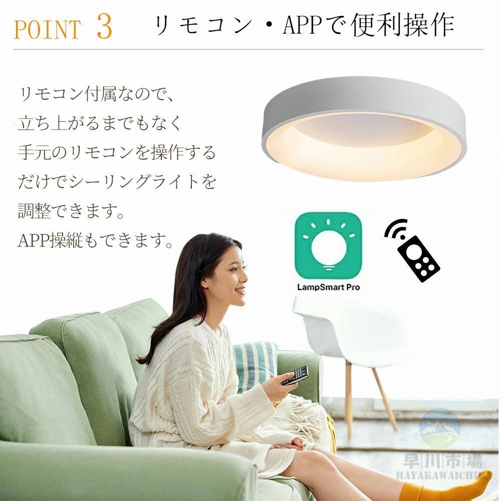 リビングライト