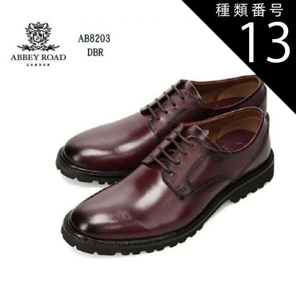 種類13：DBR/26.5cm ABBEY ROAD(アビーロード) AB8203 メンズ レースアップトラッドカジュアルビジネスシューズ 本革 アメトラ＆アイビースタイルシリーズ