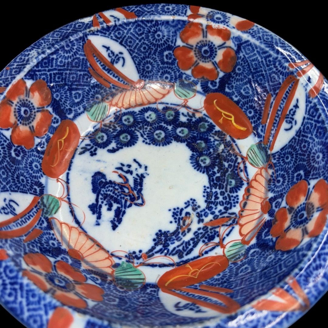 古伊万里 アンティーク 大鉢 染付 色絵 赤絵 和食器 冨貴長春 古道具