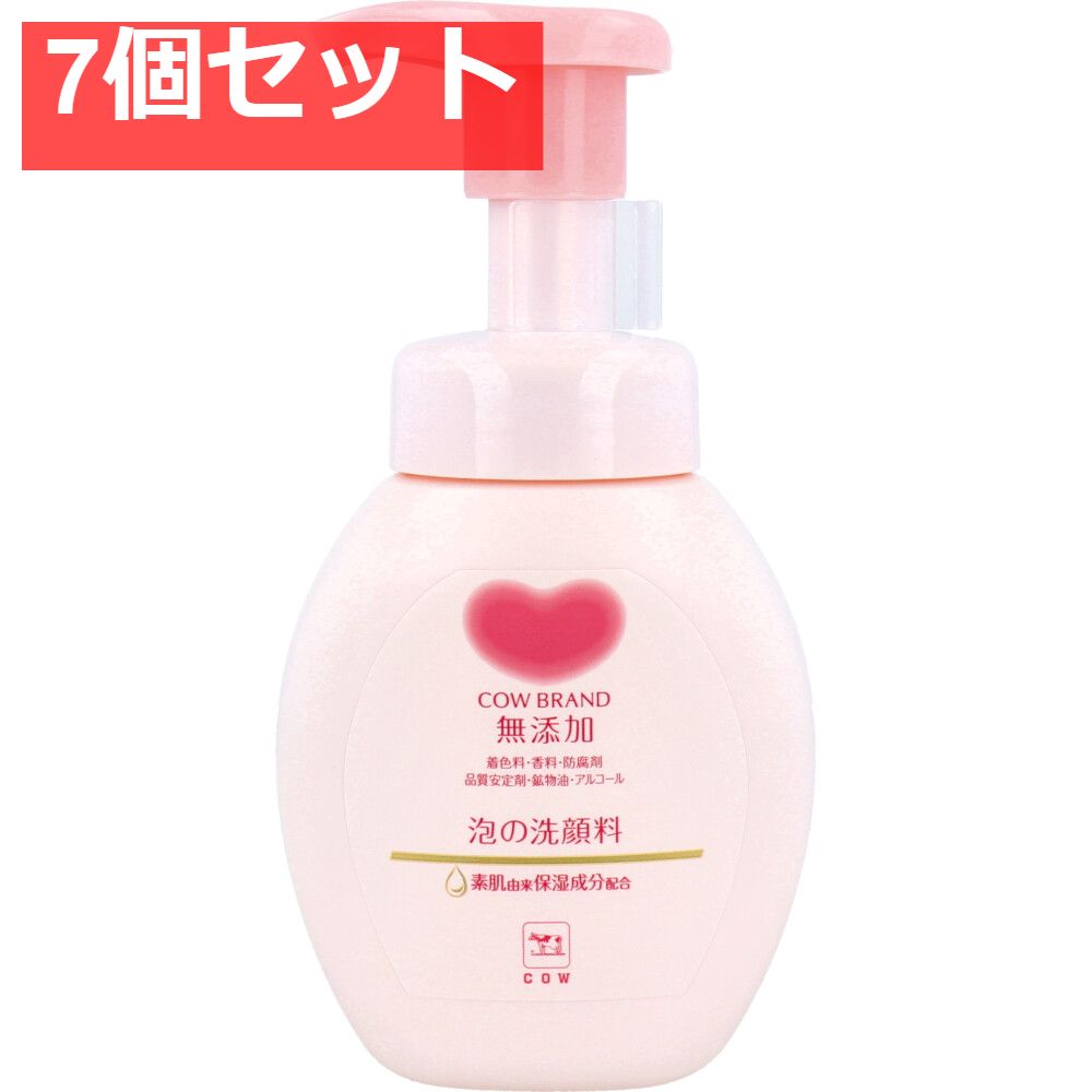 カウブランド 無添加泡の洗顔料 ポンプ付 160mL 7個セット まとめ売り