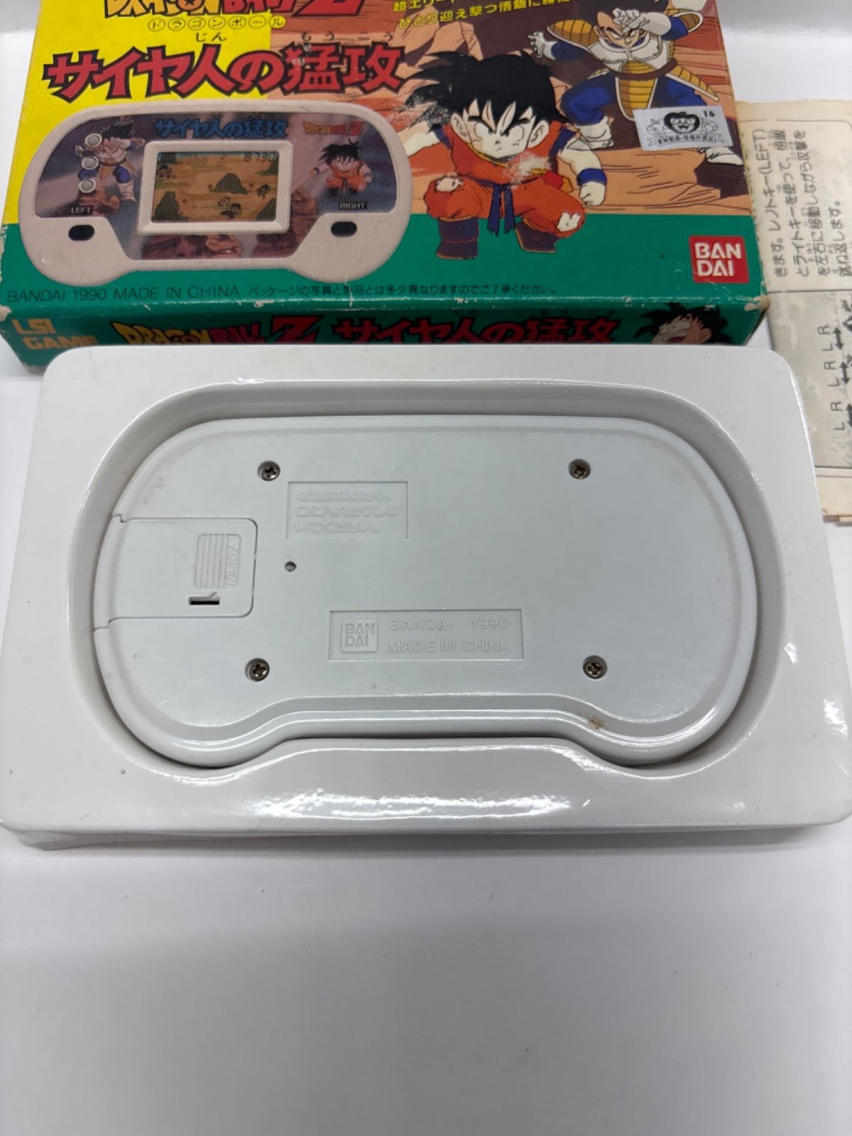 バンダイ ドラゴンボールZ サイヤ人の猛攻 lsi lcd ポケット