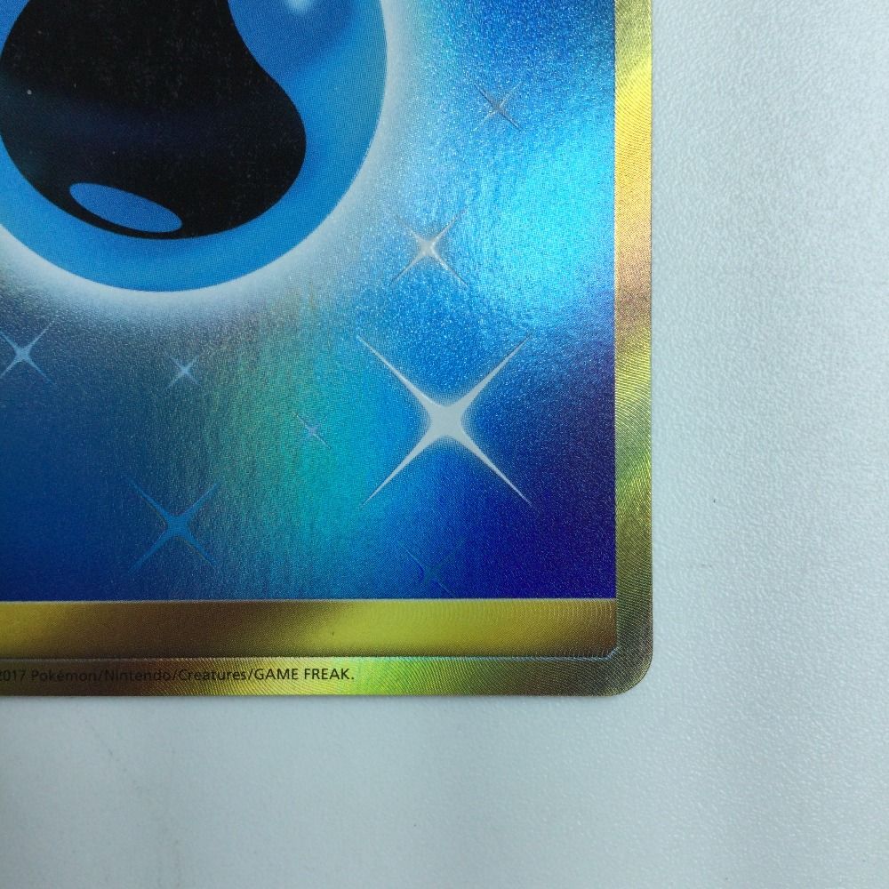 ζζ ポケモンカード 基本水エネルギー 062/050/SM4A/B UR - メルカリ