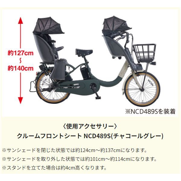 グレーブラック レインカバー