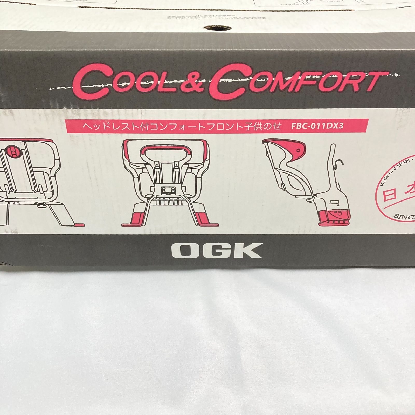 OGK FBC-011DX コンフォート前子供のせ | OGK技研 オージーケー技研 フロントベビーシート (FBCシリーズ) FBC-011DX3  (ヘッドレスト付コンフォートフロントベビーシート) ブラック⁄こげ茶 自転車用 | OGK技研 | サドル