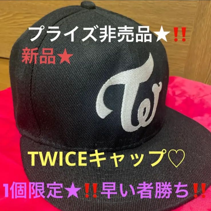 TWICE This is for キャップ TWICEキャップ♡非売品☆男女兼用☆TWICE