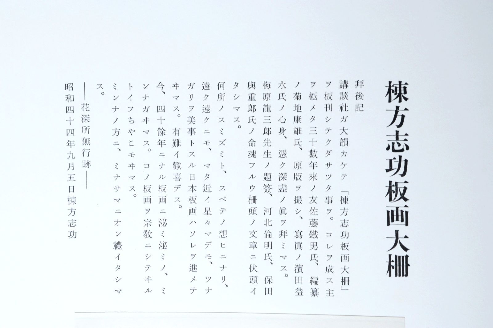 【真作】橋本不二子「バイオレットブーケ」ミクストメディア 直筆サイン 版画 絵画 真作】橋本不二子「バイオレットブーケ」ミクストメディア 直筆