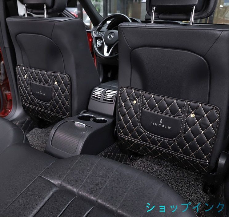 リンカーン[Lincoln] 車用シートカバー 後部座席収納　バックプロテクター キックマット シートバックポケット 蹴り防止　ブラック 2個セット