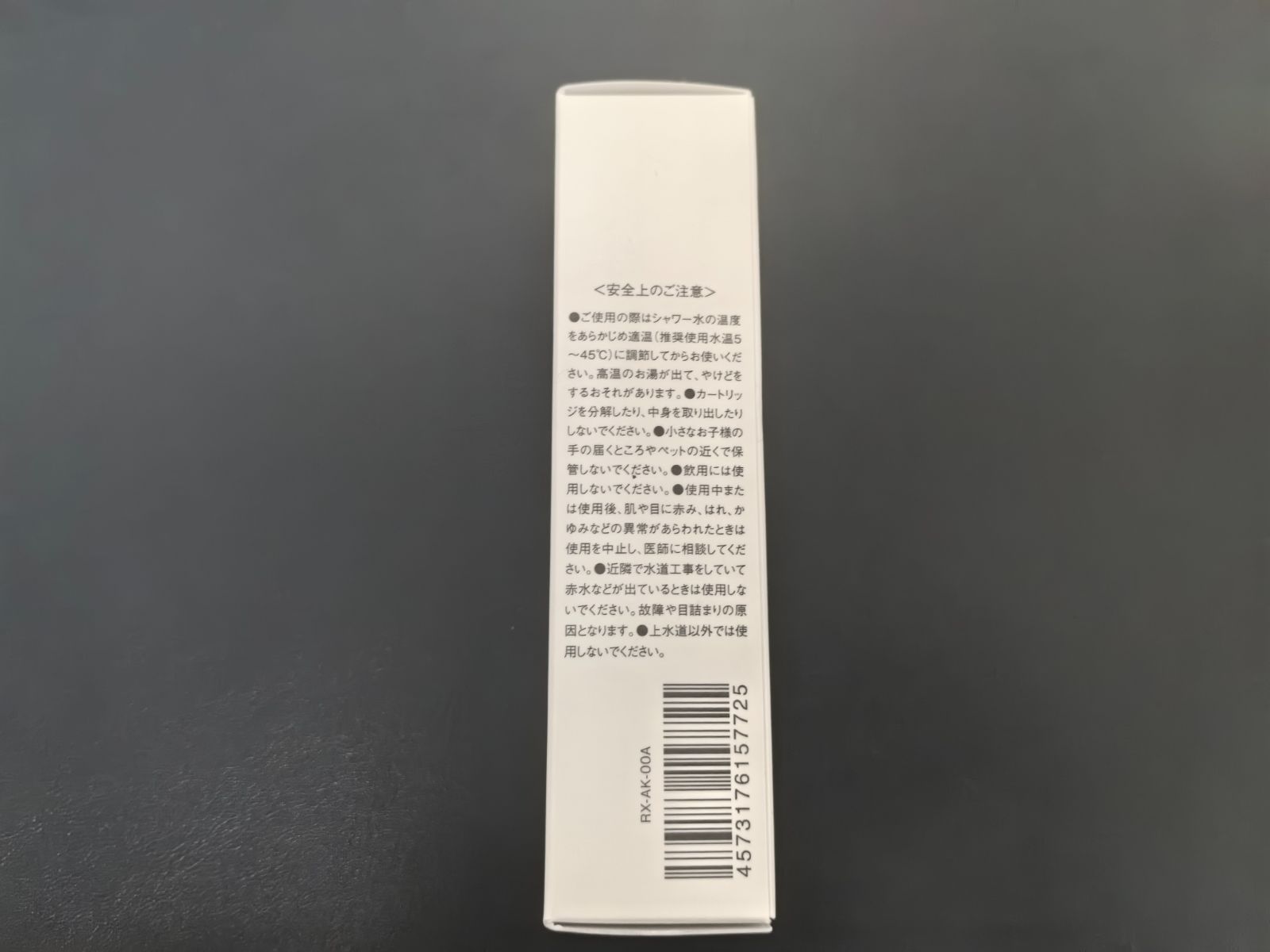 美容 PureCTR
