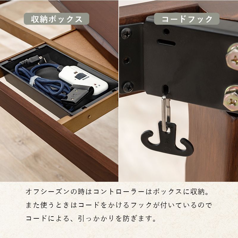 オールシーズン