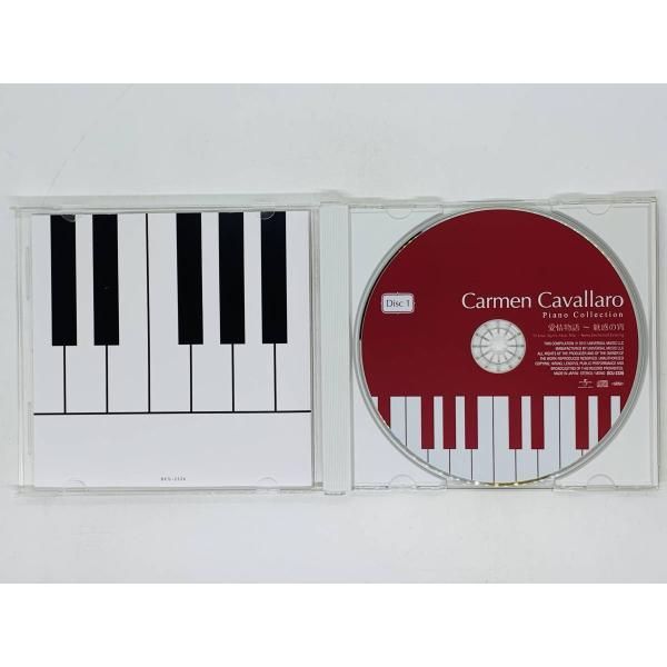 SHM-CD カーメン・キャバレロ ピアノ全集 DISC1 / Carmen Cavallaro Piano Collection /  ムーン・リヴァー エデンの東 Y41 - メルカリ