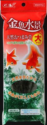 同梱不可 36個セット ジェックス金魚水景天然おつまみ草大緑