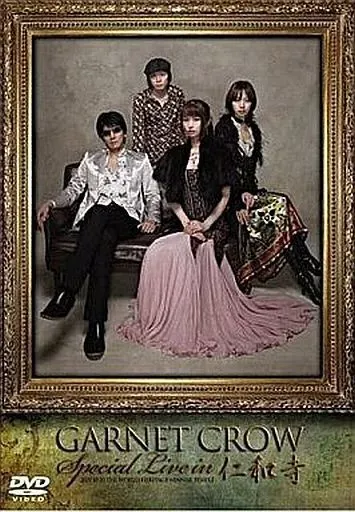 2025年最新】GARNET CRow パンフレットの人気アイテム - メルカリ
