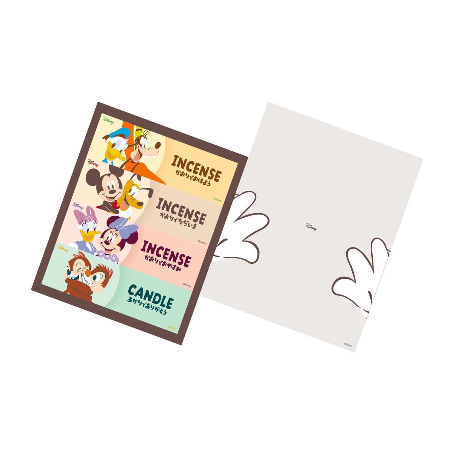 日本香堂 ディズニー インセンスu0026キャンドル 線香 ろうそく オレンジ・ミルクティー・ベリーの香り ミッキーu0026フレンズ アソートギフト 480g [ミックス]