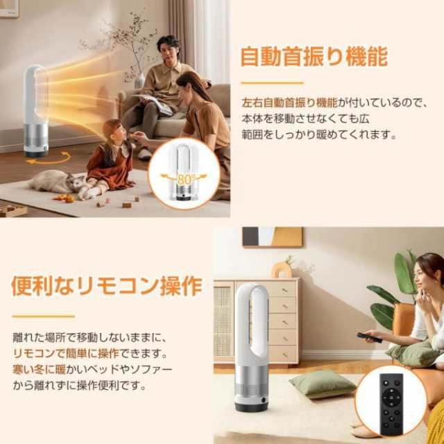 サーキュレーター