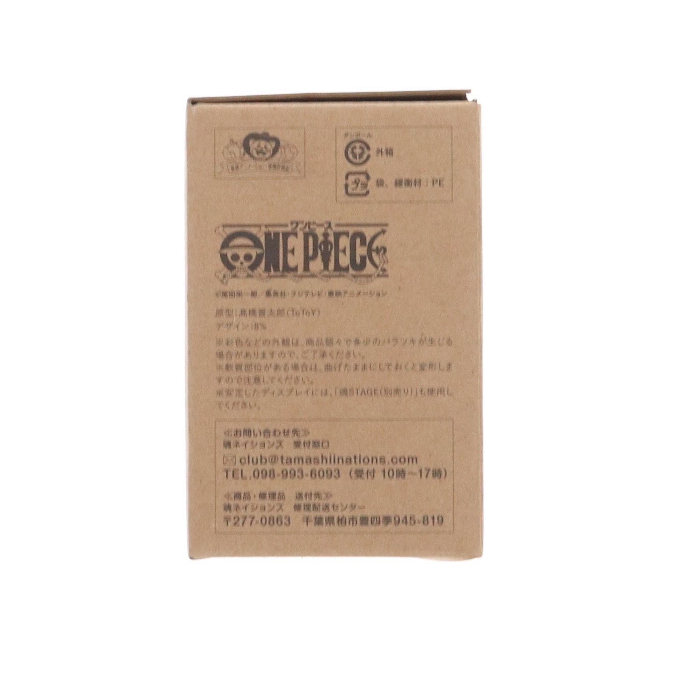 LUFFY's 1/20 プロトタイプ　ルフィズ フィギュア 魂ウェブ商店 LUFFY's 1/20 プロトタイプ | 魂ウェブ