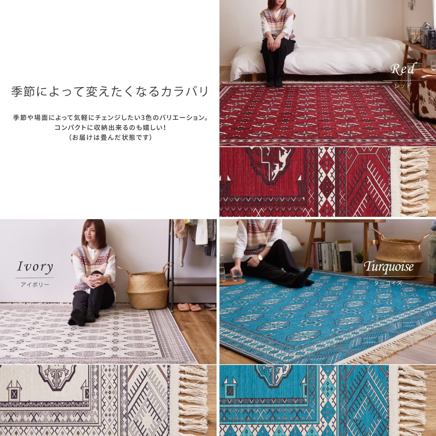 萩原 ラグ レッド 約130×190cm トルクメン風ラグ 洗える 滑りにくい加工付き MARWIL-DEMENAGEMENTS_CH