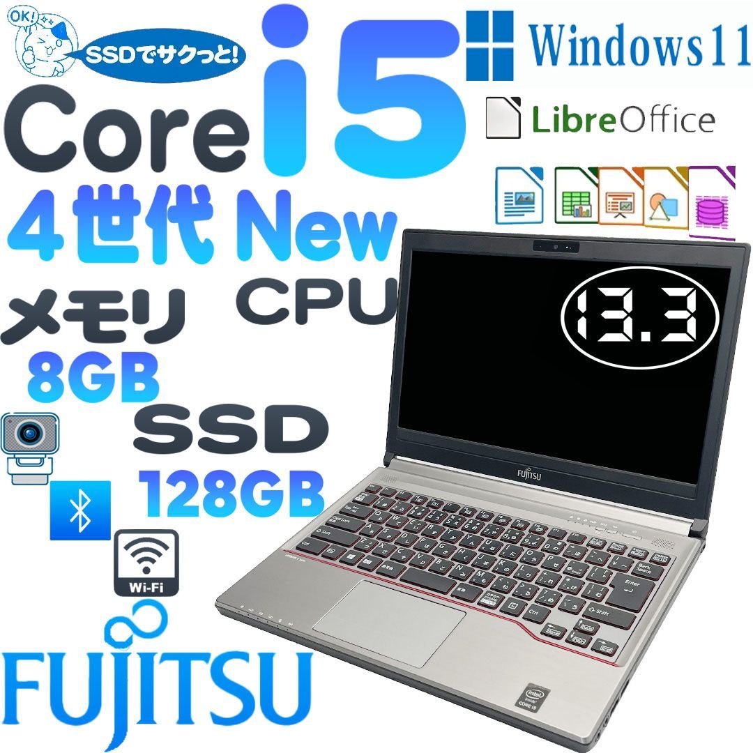 富士通 LIFEBOOK E734/K ノートパソコン 4世代Core i5 4310M SSD