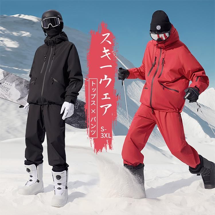 はっ水性 吸湿