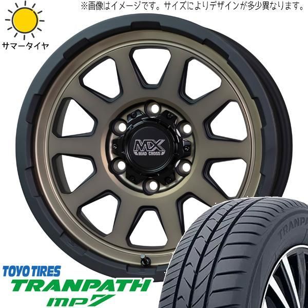 スカイライン 225/55R17 ホイールセット | トーヨー トランパス MP7 u0026 レンジャー 17インチ 5穴114.3 