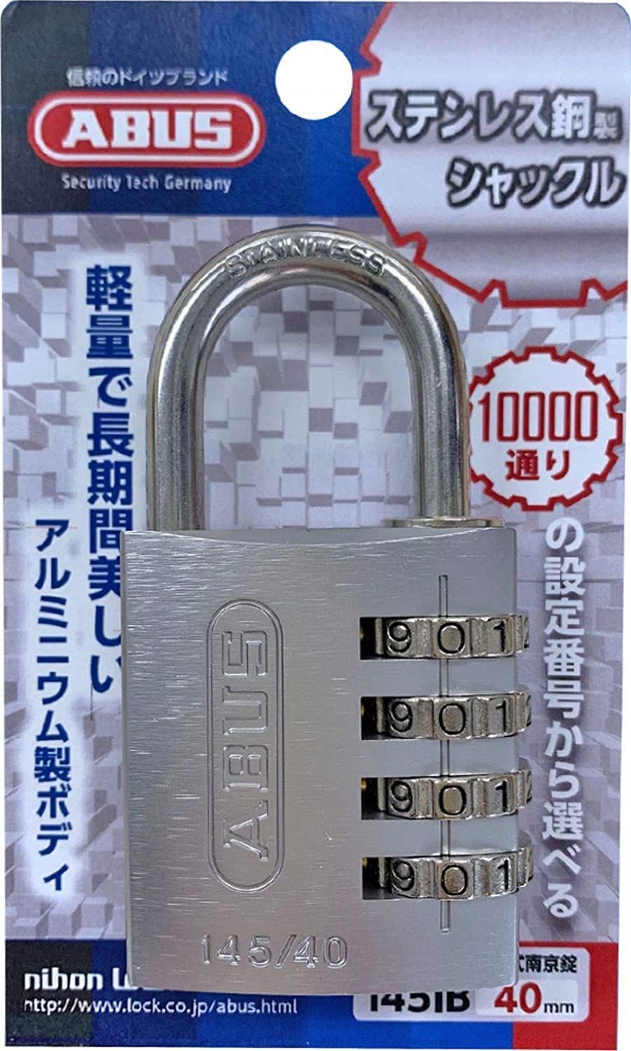 日本ロックサービス ＡＢＵＳナンバー可変式南京錠１４５−３０ 30ミリ ブルー ABUS 145-30BL 通販 