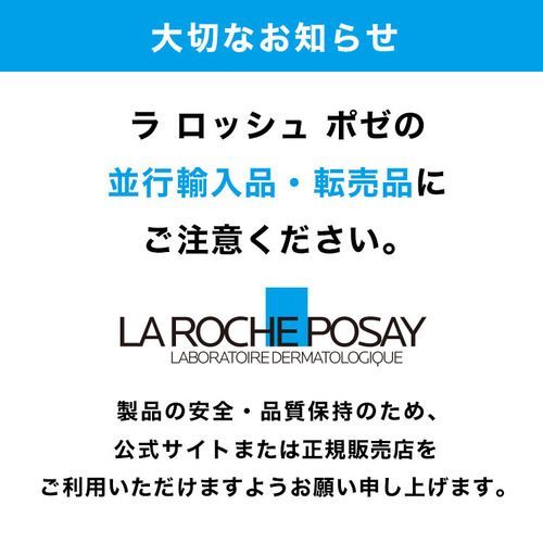 トレリアン 薬用モイスチャー