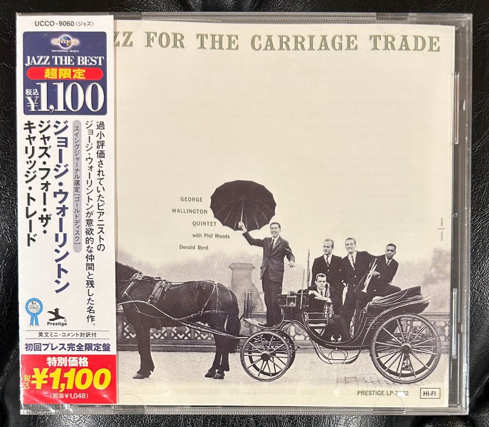 未開封CD】ジョージ・ウォーリントン「ジャズ・フォー・ザ・キャリッジ・トレード」 George Wallington - メルカリ