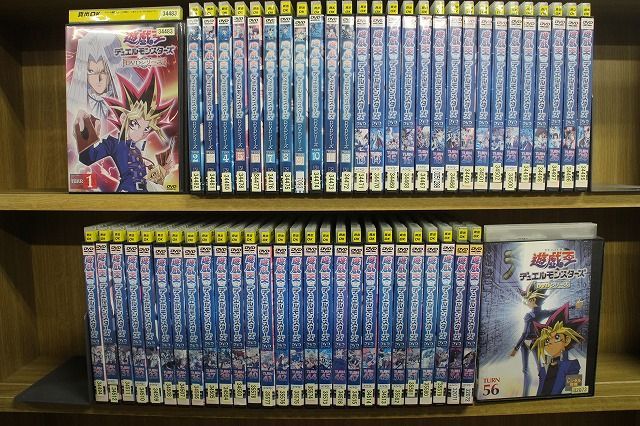 遊戯王 デュエルモンスターズ 全56巻セット　レンタル落ち DVD