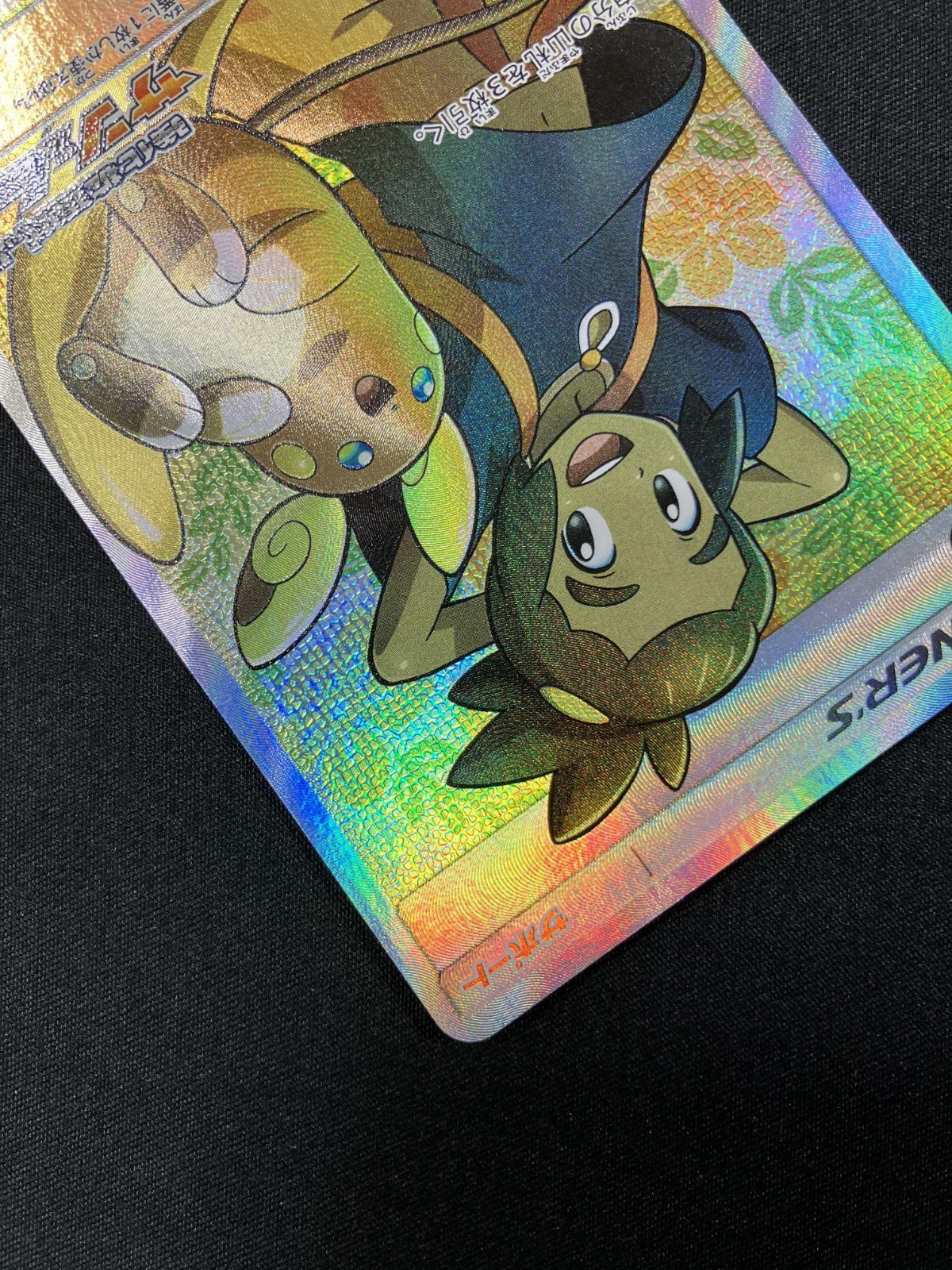 PSA9 ハウ　ポケモンカード020/smーp ポケモンカード ハウ 020/SM-P プロモ｜トレファクONLINE