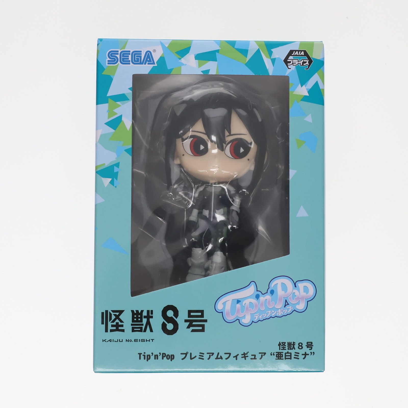 亜白ミナ(ノーマル)(あしろみな) 怪獣8号 Tip'n'Pop プレミアム