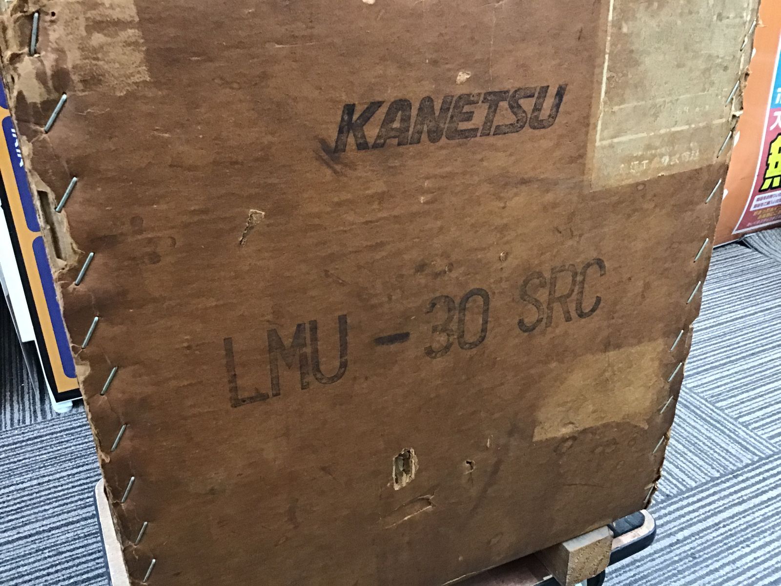 エコツール笠寺店】カネテック 小型電磁リフマ LMU-30SRD ITGOR3BGEB9J