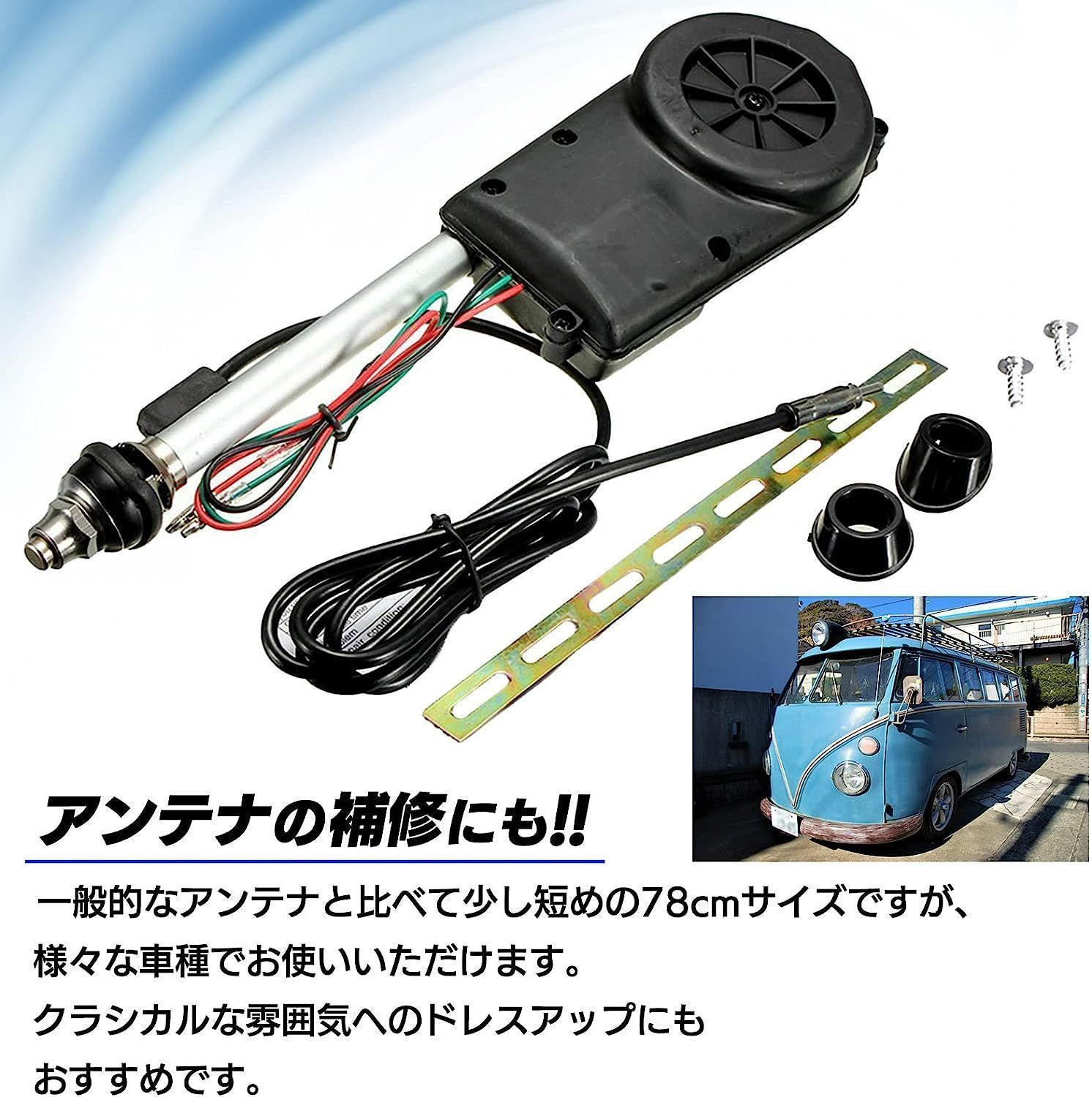 新品 Meliore カー ラジオ FM AM 電動 自動 外車 国産車 車 用品 車用